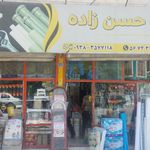 ابزار معراج