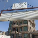 آموزشگاه رانندگی رحمانیان