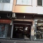 پیرایش طلوع