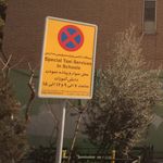 آژانس نیل
