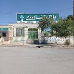 بانک تجارت شعبه شهرستان جوانرود