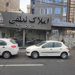 مسکن بزرگ تشریفات