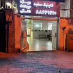 داروخانه دامپزشکی اسب آبی