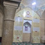 مسجد جوکار