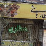 آژانس هم کوچ