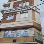 مرکز کارشناسان رسمی دادگستری استان همدان