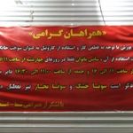 استخر قصر قو