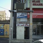 دکتر هایده طیبی