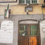کتابخانه آیت الله محقق تهرانی