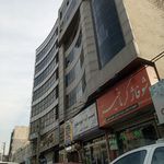 گرند برگر