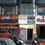 دکتر هایده طیبی