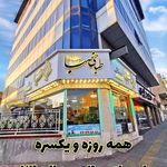 طباخی دورهمی شهران