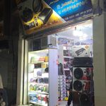 اتولوکس بهزاد