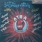 باشگاه ورزشی آترا