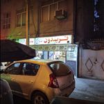 ساندویچ فریدون