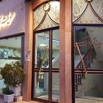 هتل آپارتمان ملک