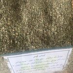 چای و عسل خوانساری