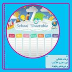 آموزشگاه آبی خلاقیت اراک