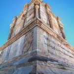 آرامگاه فردوسی ( ارگ طوس)