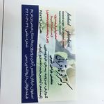 دکتر فرهاد قربانی