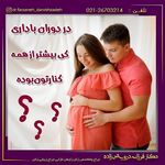دکتر فرزانه درویش زاده