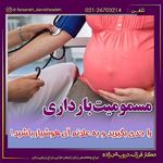 دکتر فرزانه درویش زاده