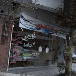 خشکشویی درجه ۱ گلریز
