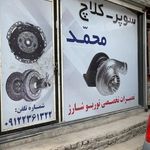 مایا مرسدس