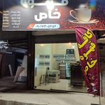 چایخانه سلطان آذربایجان