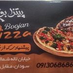 پیتزا بوژان