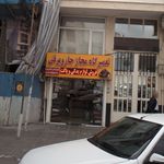 تعمیرگاه مهدی