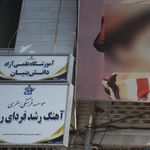 تدریس خصوصی ریاضیات