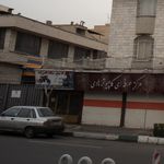 تعمیرگاه مهدی