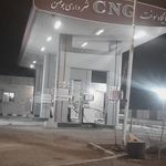 پمپ گاز CNG