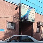 استخر فرهنگسرای اشراق