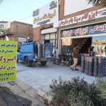 نمایندگی ایزوگام فرخ نژاد