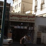 تعمیرگاه مهدی