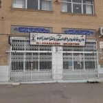 داروخانه دکتر احدزاده