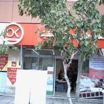 فروشگاه افق کوروش