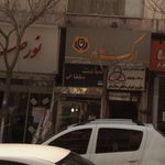 ساعت سلطانی