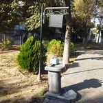 بوستان 17 شهریور