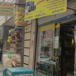 کالای برق آیدین