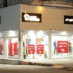 پوشاک بادی اسپینر