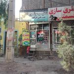 تنظیم موتور حسینی
