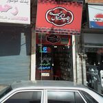 ابزاریراق یاس (محمدتقی کریمی خوشحال)