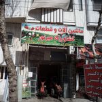 ابزاریراق یاس (محمدتقی کریمی خوشحال)
