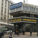 مرکز خدمات خانه ما