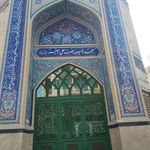 مسجد امام حسن مجتبی