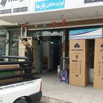فروشگاه اسدی