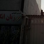 تدریس خصوصی ریاضیات
